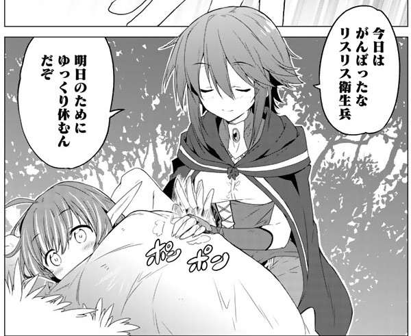 エノク_アイキャッチ【#5】