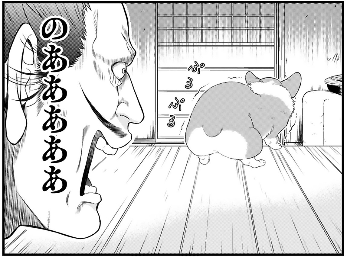 殿と犬_アイキャッチ【#6】