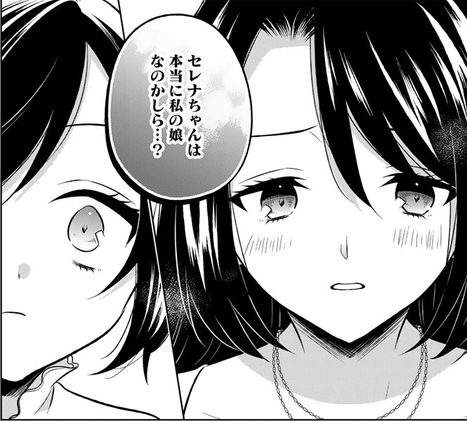 元暗殺者_アイキャッチ【#8】