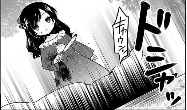 元暗殺者_アイキャッチ【#3】