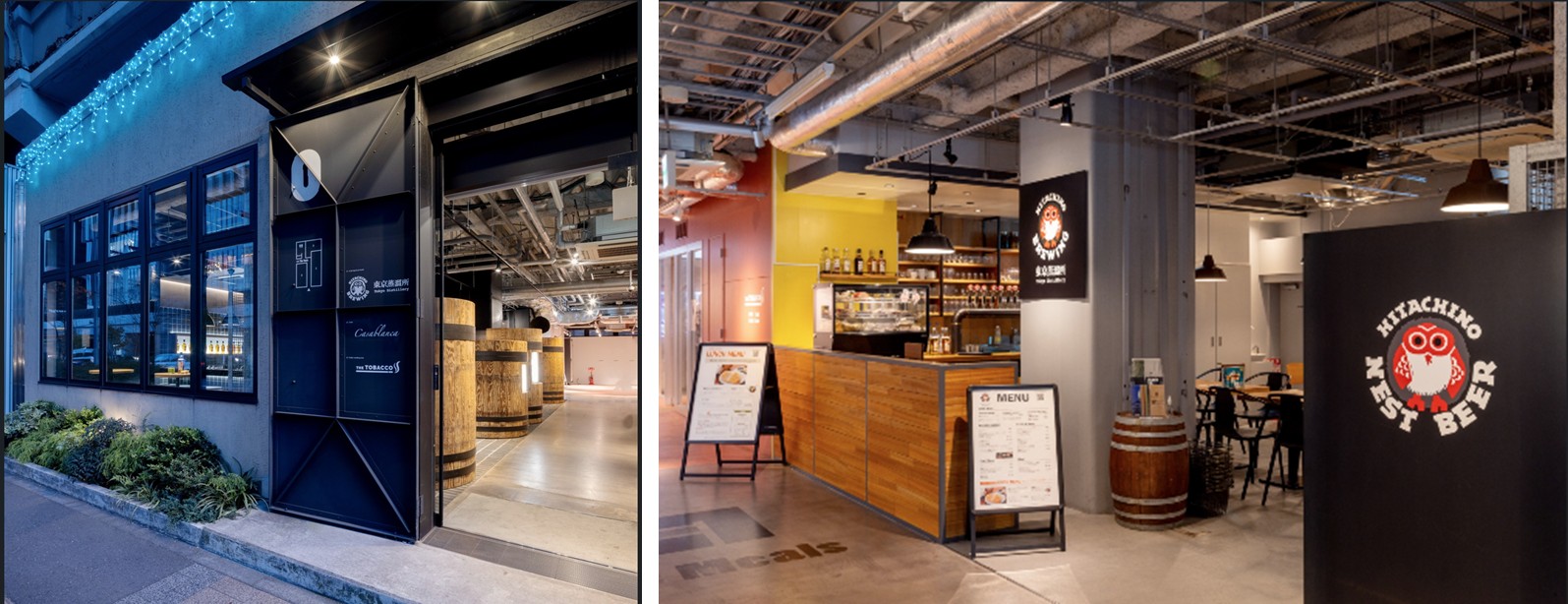 木内酒造＆常陸野ブルーイング