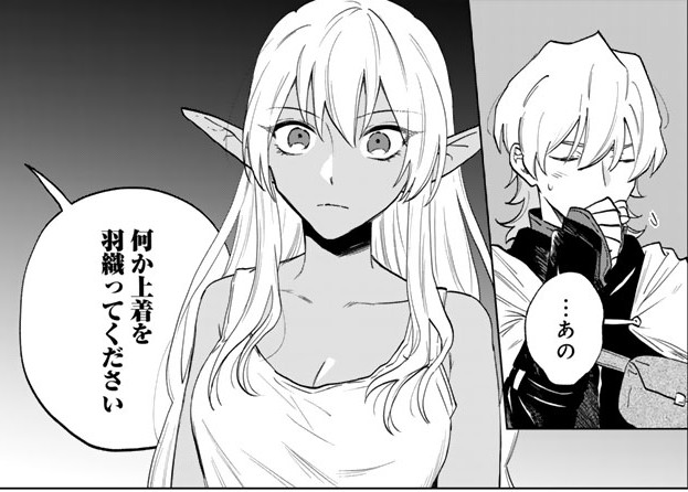 私の心はおじさんである_アイキャッチ【#7】