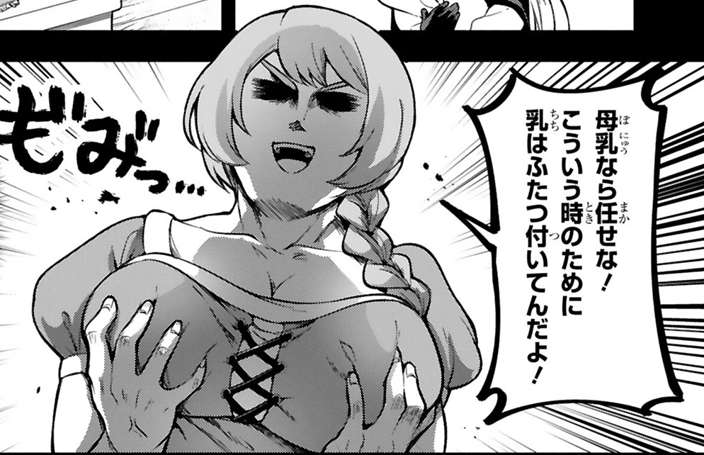 でこぼこ魔女_アイキャッチ【#8】