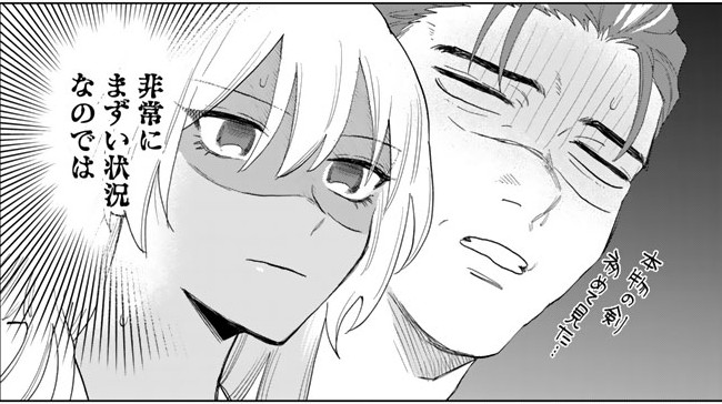 私の心はおじさんである_アイキャッチ【#3】