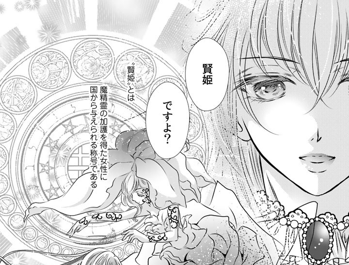 王子邪魔_アイキャッチ【#1】