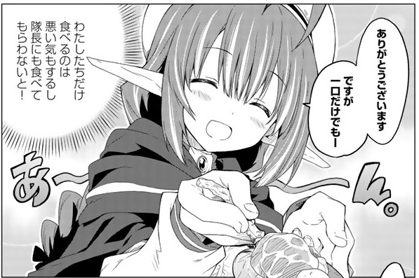 エノク_アイキャッチ【#4】