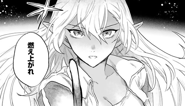 私の心はおじさんである_アイキャッチ【#2】