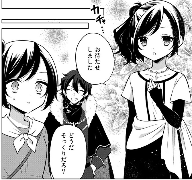 元暗殺者_アイキャッチ【#7】