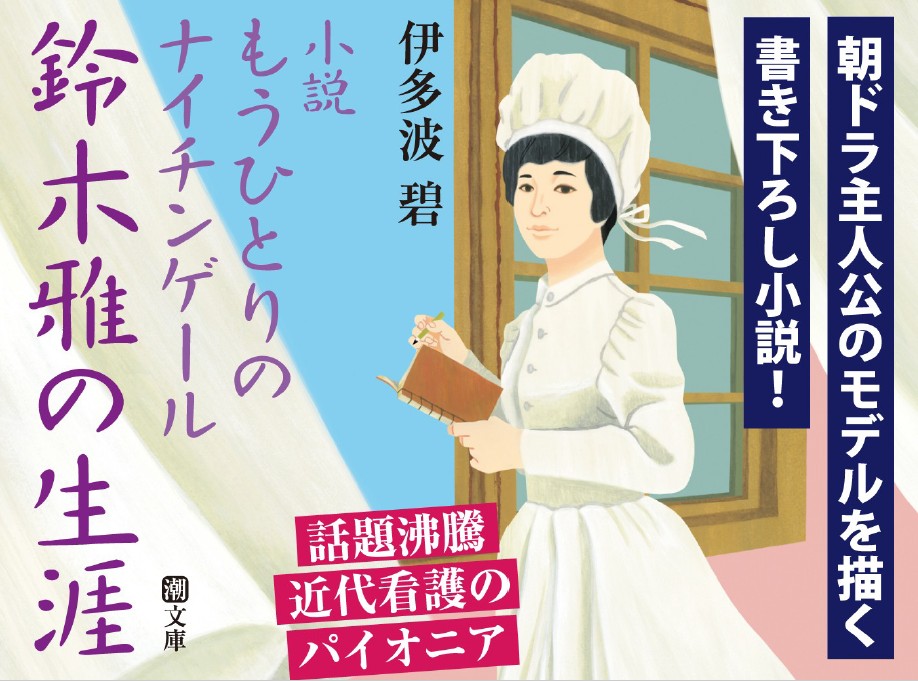 6番目の注目記事の画像