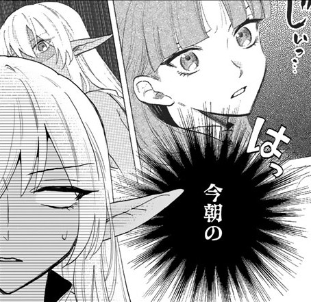 私の心はおじさんである_アイキャッチ【#11】