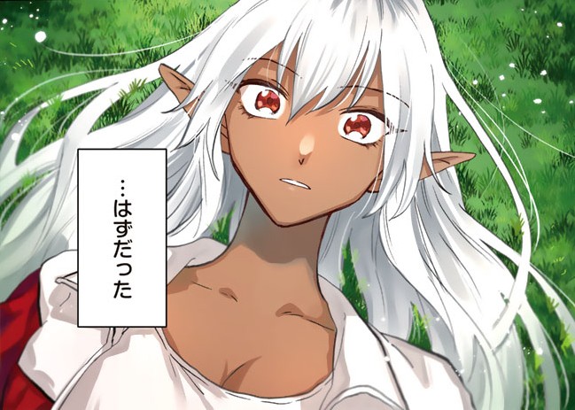 私の心はおじさんである_アイキャッチ【#1】