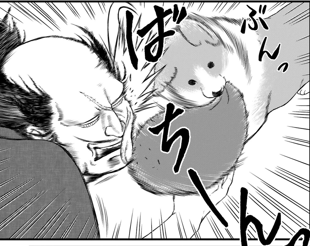 殿と犬_アイキャッチ【#4】