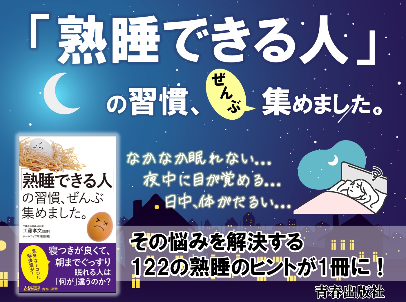 12番目の注目記事の画像