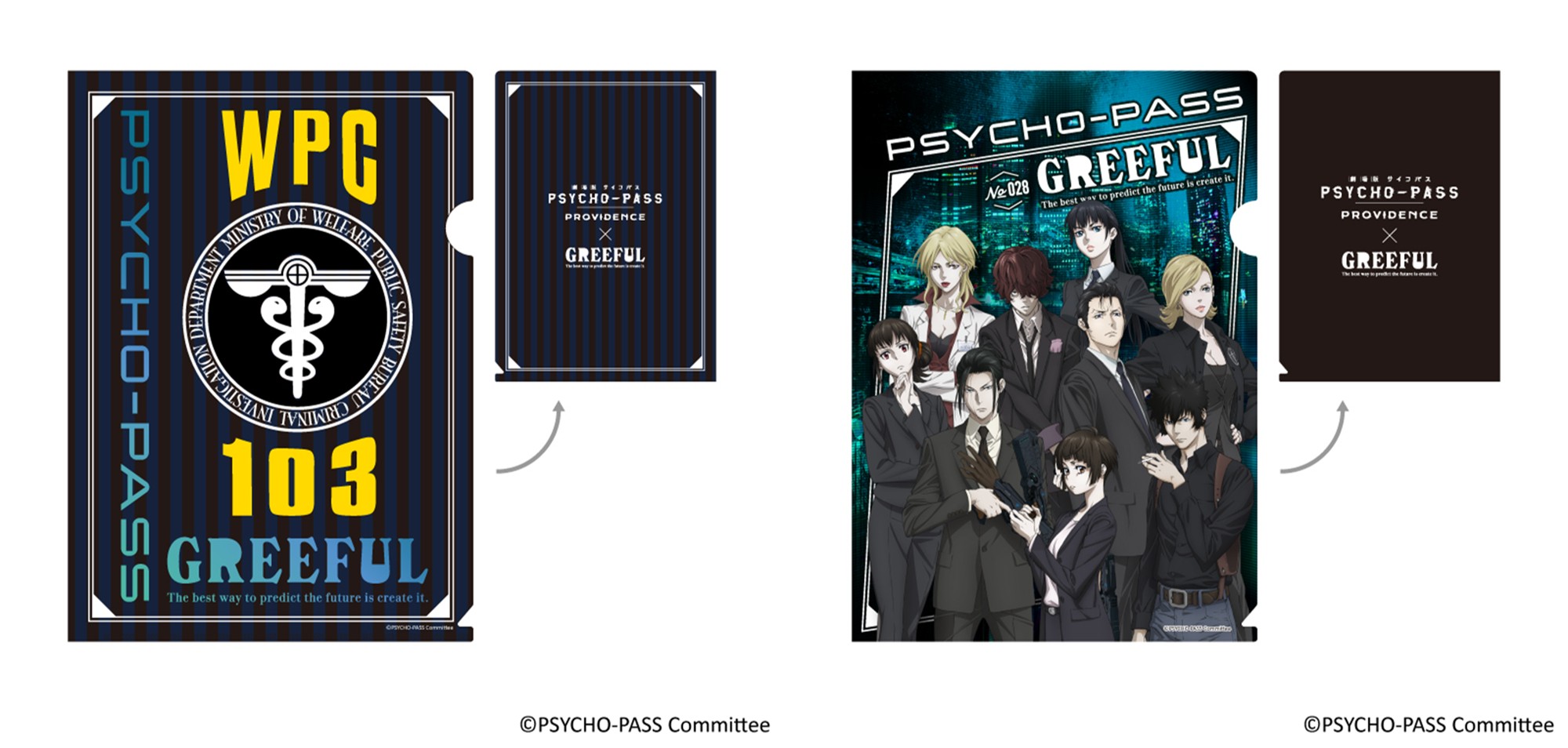 サイコパス_A4クリアファイル