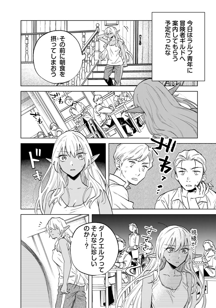 私の心はおじさんである_m02