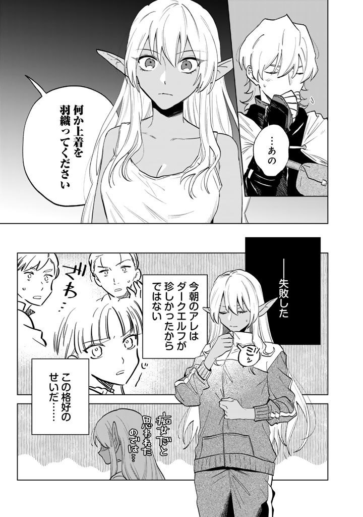 私の心はおじさんである_m05