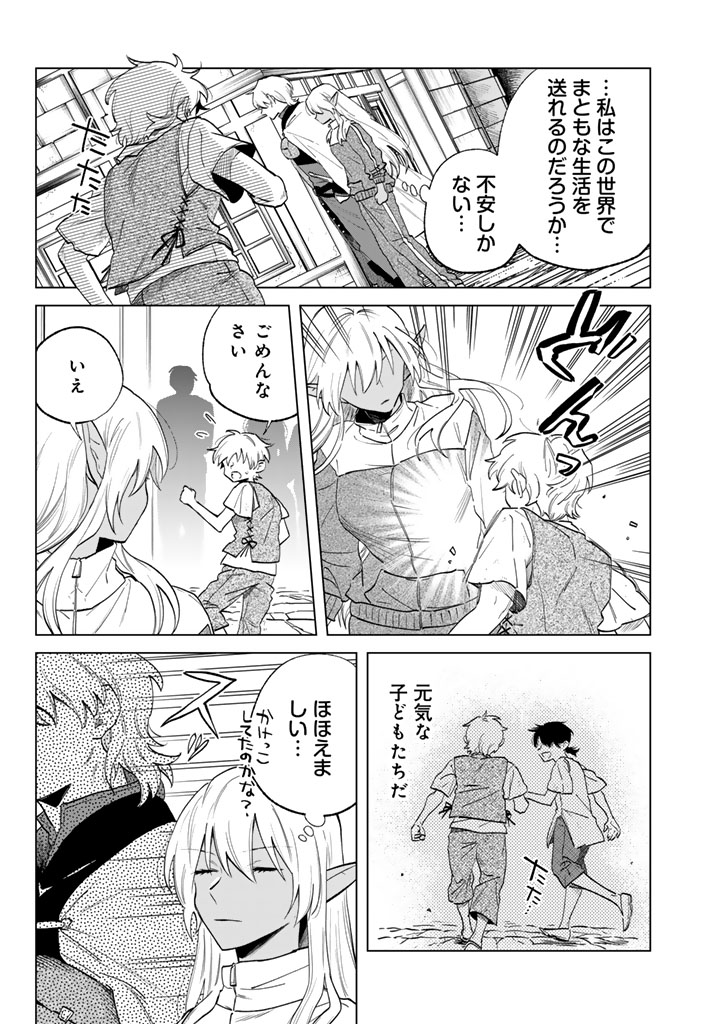 私の心はおじさんである_m07