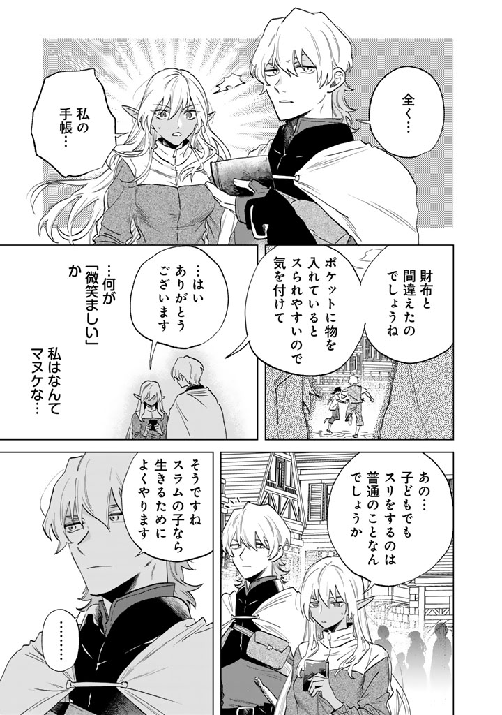 私の心はおじさんである_m09