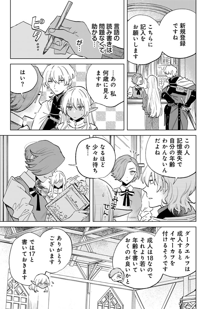 私の心はおじさんである_m11