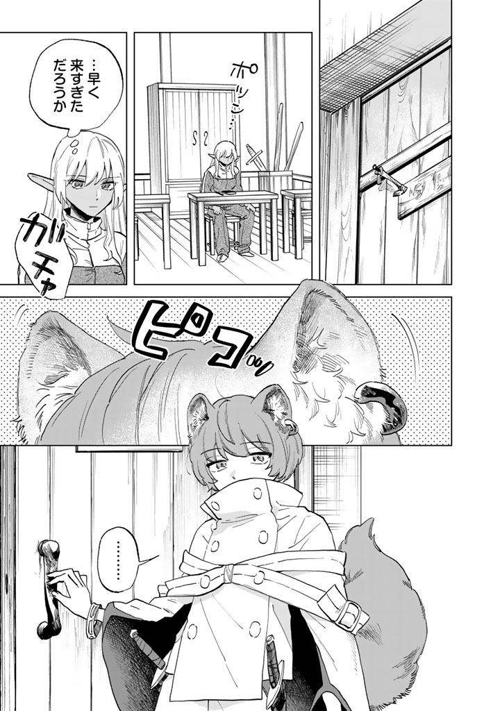 私の心はおじさんである_m19