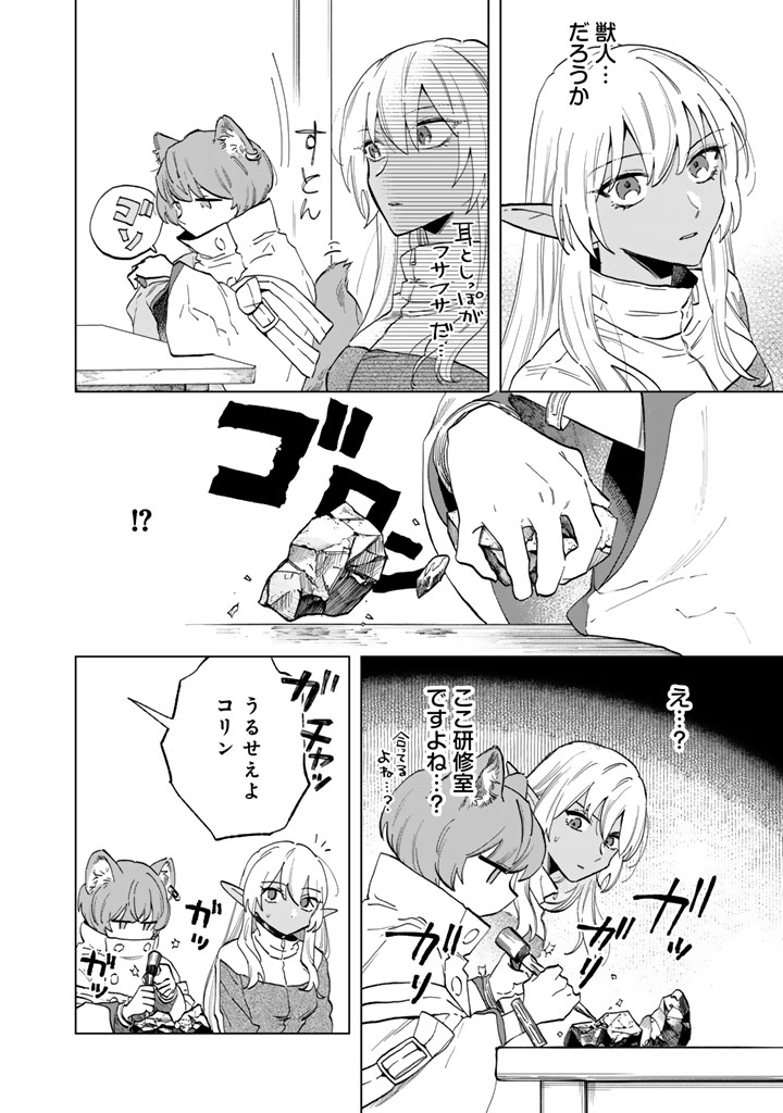 私の心はおじさんである_m20