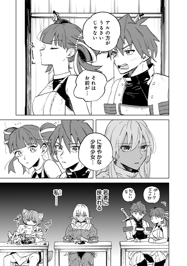 私の心はおじさんである_m21