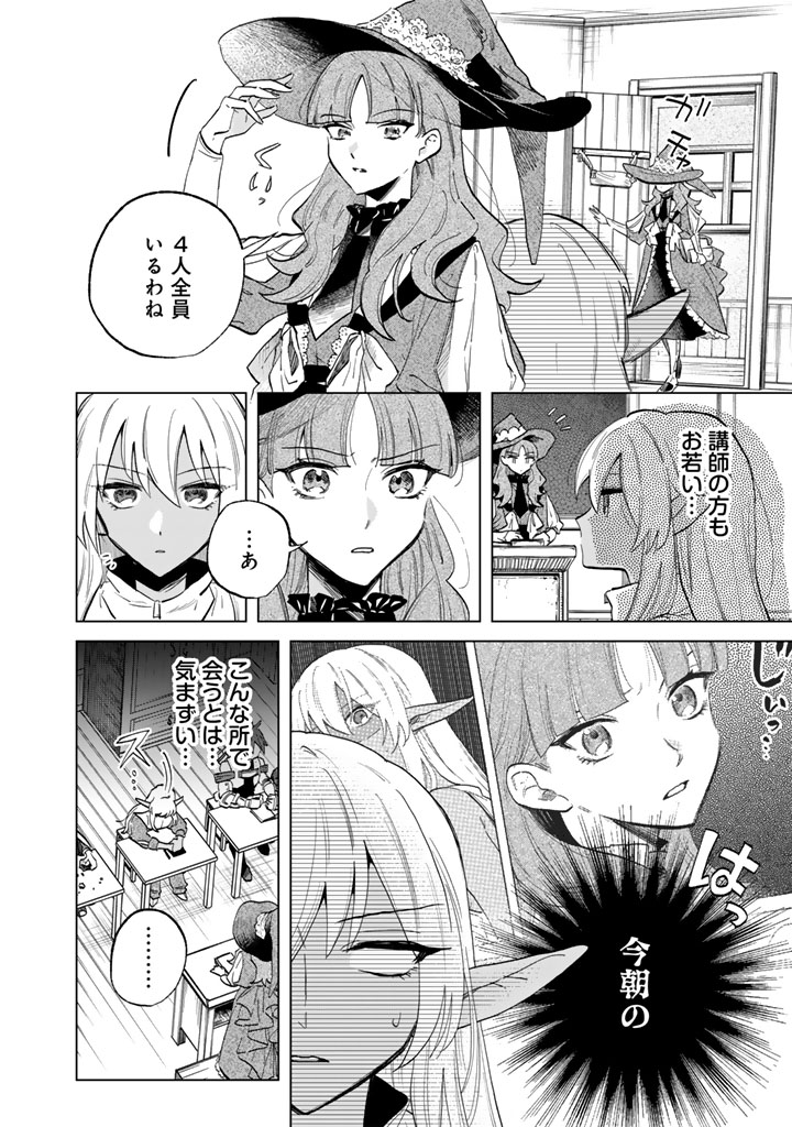 私の心はおじさんである_m22