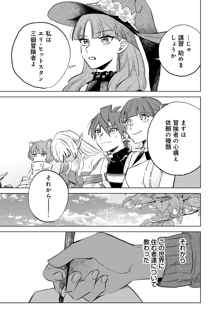 私の心はおじさんである_m23