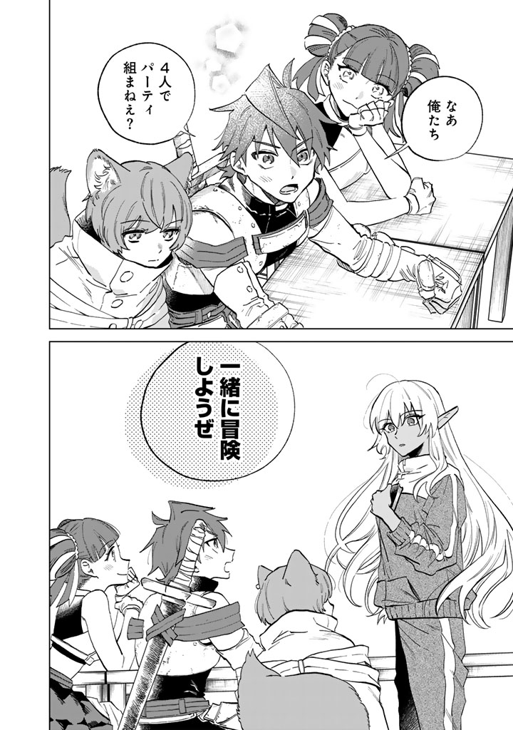 私の心はおじさんである_m28