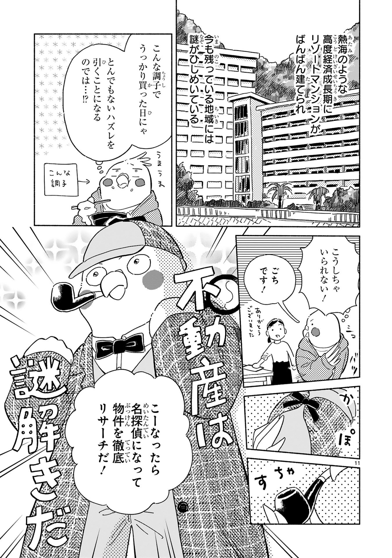 98万円_0031