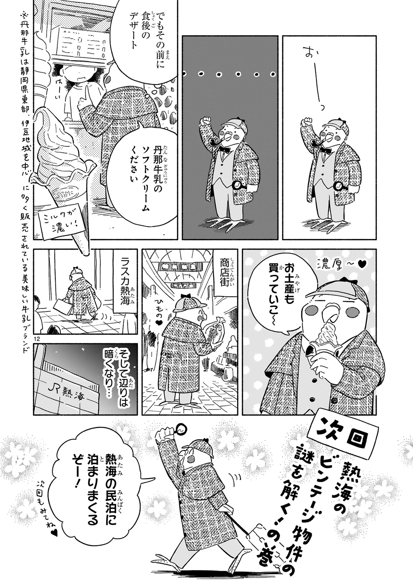 98万円_0032