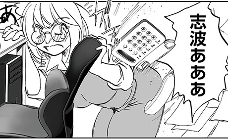 不動産屋_アイキャッチ【#3】