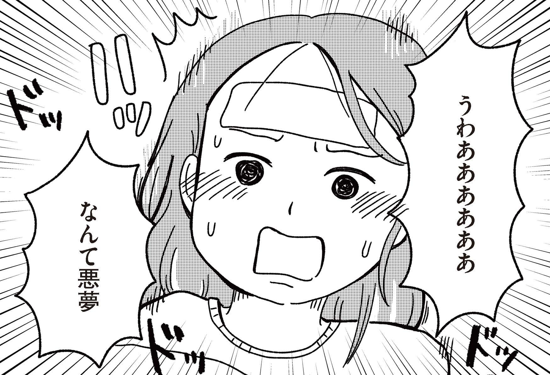 aikyatti_nekokon【#2】