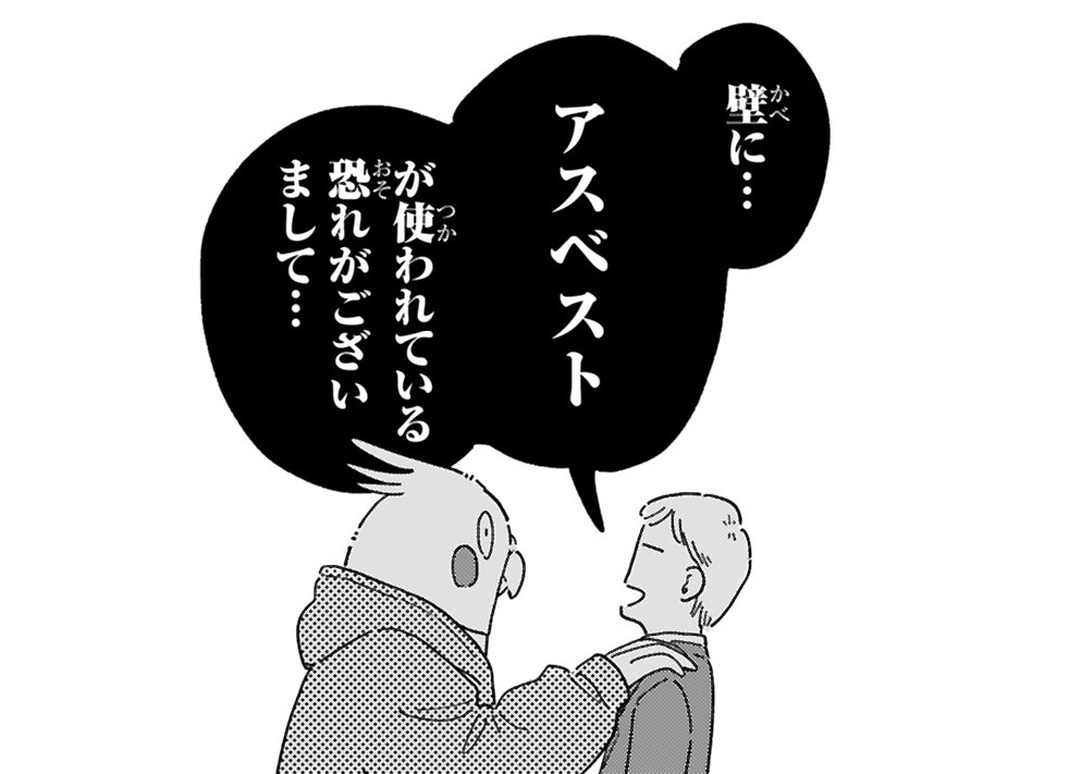 98万円アイキャッチ【#4】