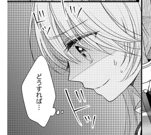 不遇な令嬢_アイキャッチ【#5】
