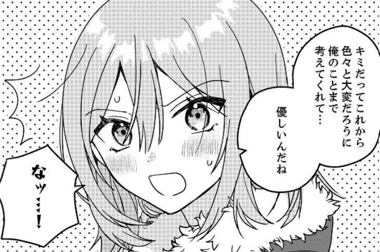 錬金術師_アイキャッチ【#7】