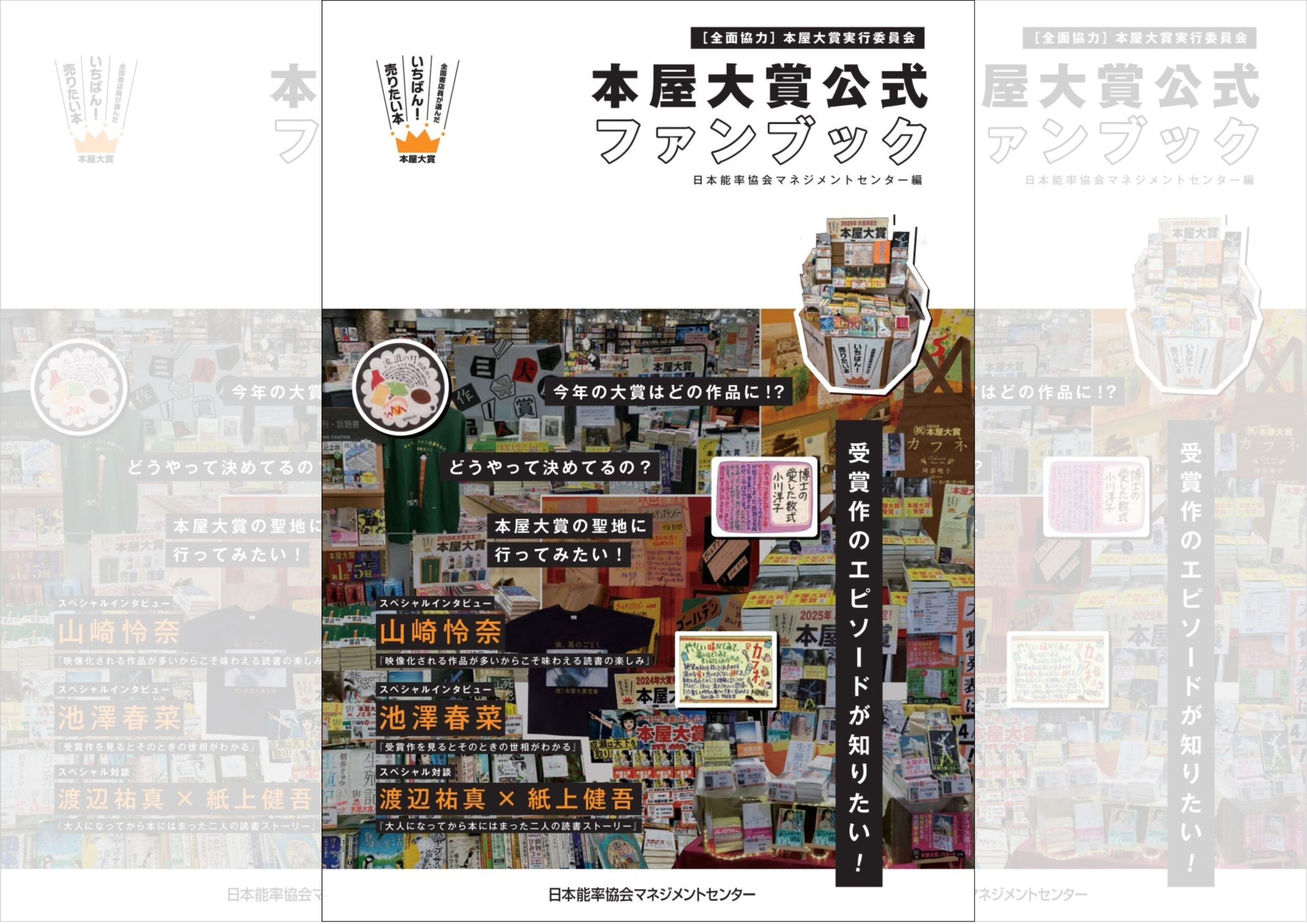 12番目の注目記事の画像