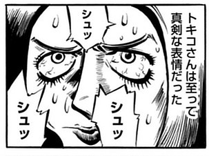 横浜怪談_アイキャッチ【#2】