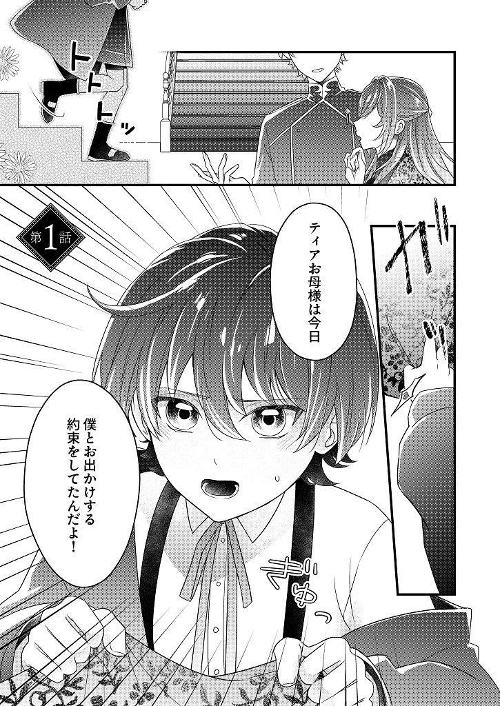 850176_kanpeki01_001