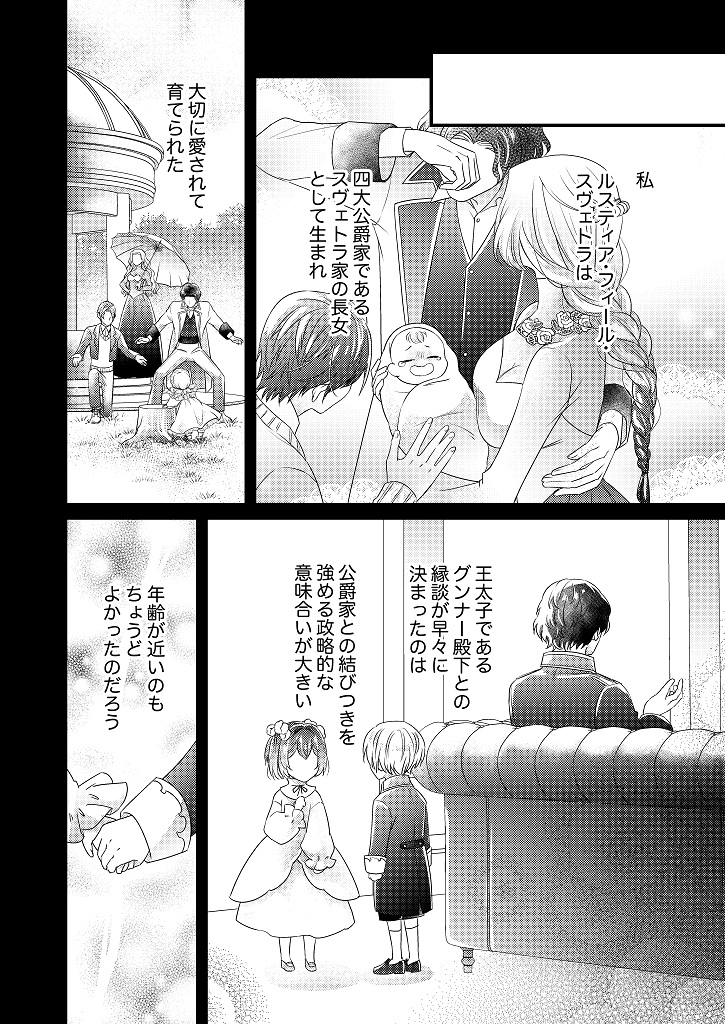 850176_kanpeki01_004