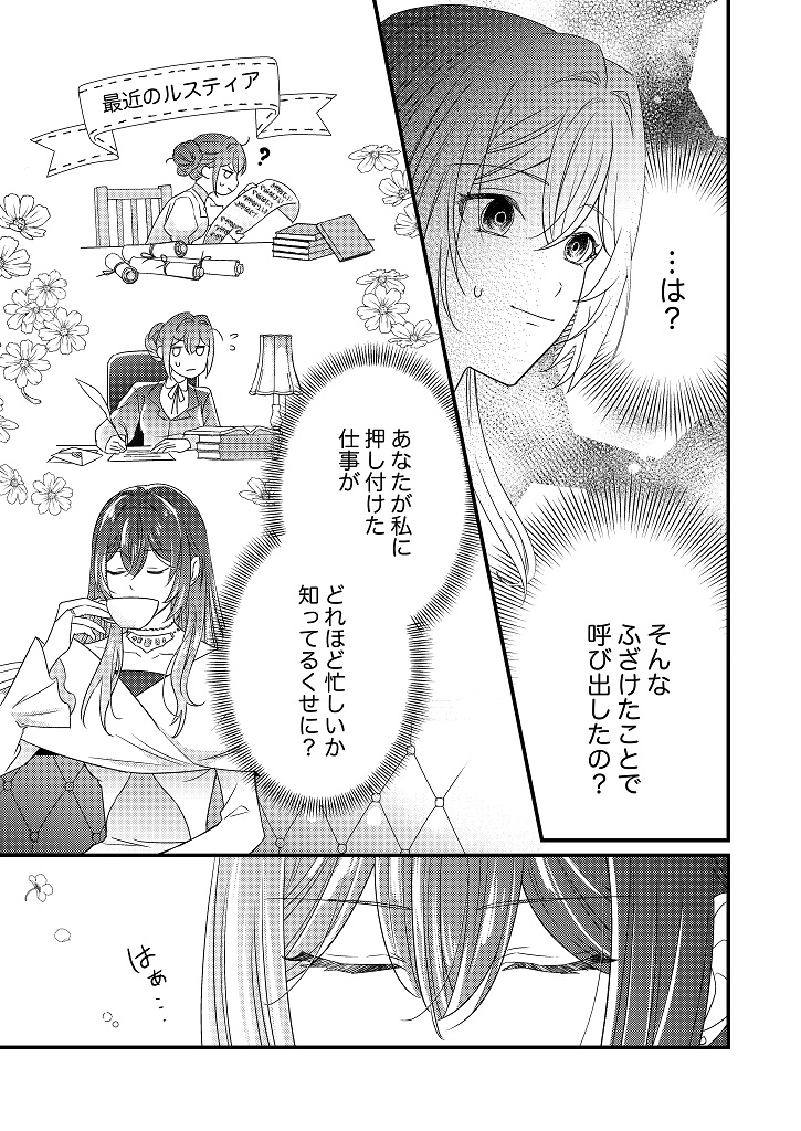 850176_kanpeki01_007