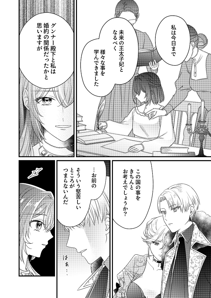 850176_kanpeki01_008