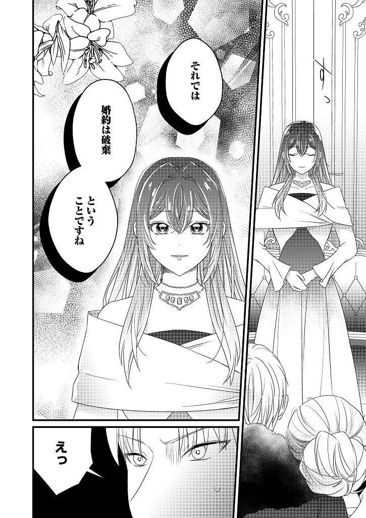 850176_kanpeki01_010