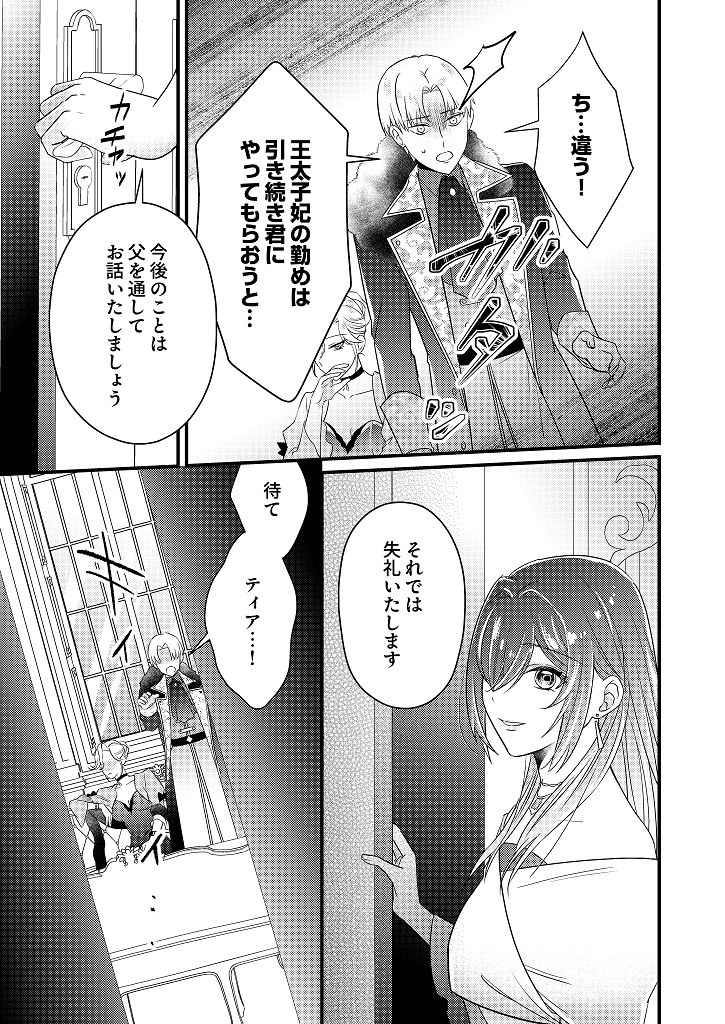 850176_kanpeki01_011