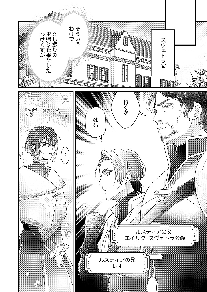 850176_kanpeki01_014