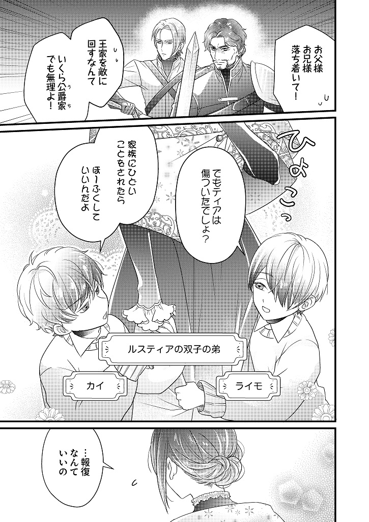 850176_kanpeki01_015