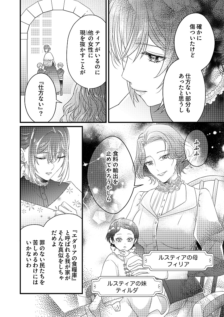 850176_kanpeki01_016