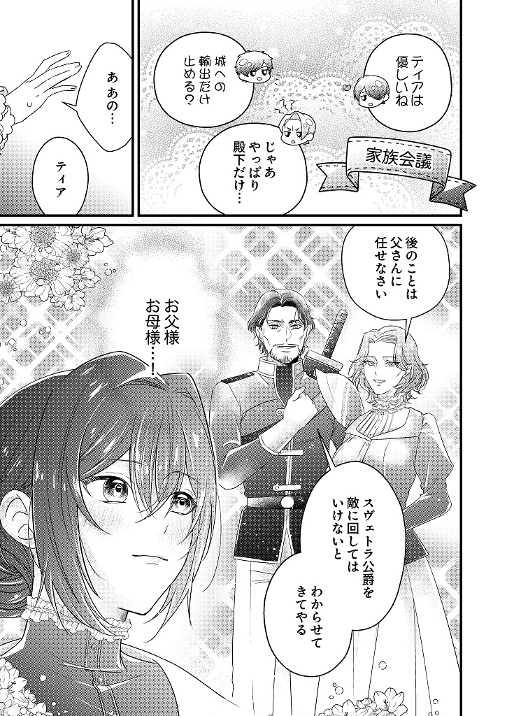 850176_kanpeki01_017