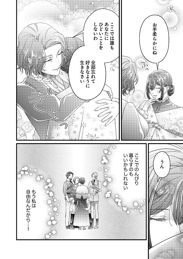 850176_kanpeki01_018