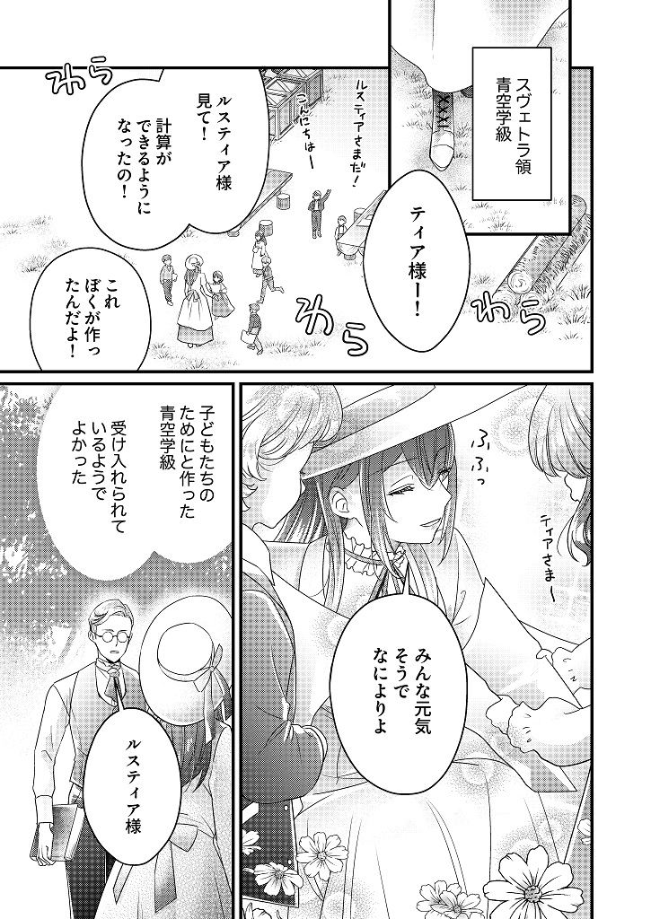 850176_kanpeki01_019